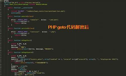 在线php混淆解密 源码_在线php混淆解密 源码是解密解密什么